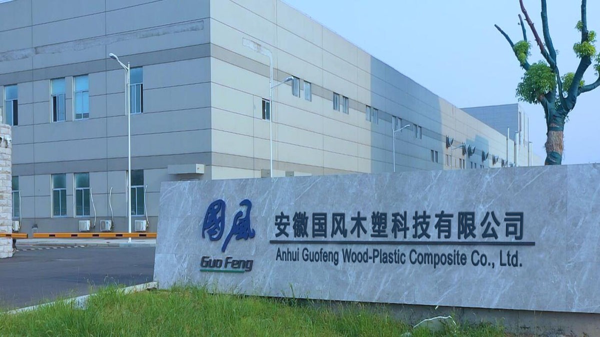 Company Anhui Guofeng Wood-Plastic Composite Co,Ltd.