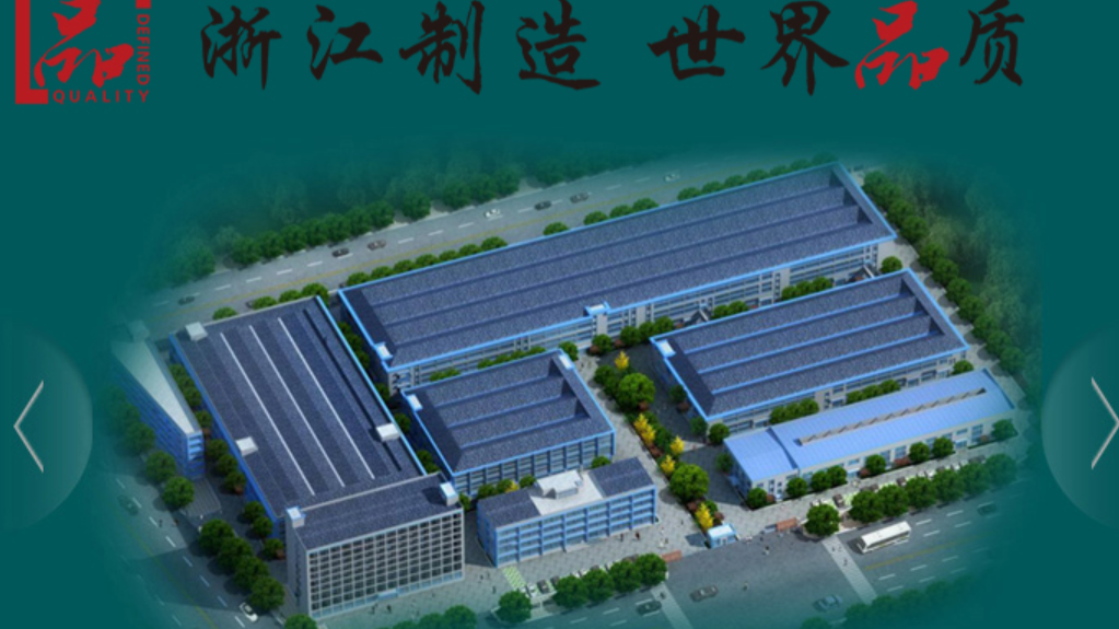Company Zhejiang Prulde Electric Appliance Co Ltd