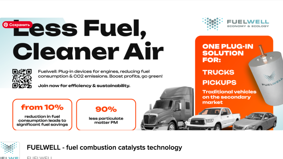Company FuelWell corp