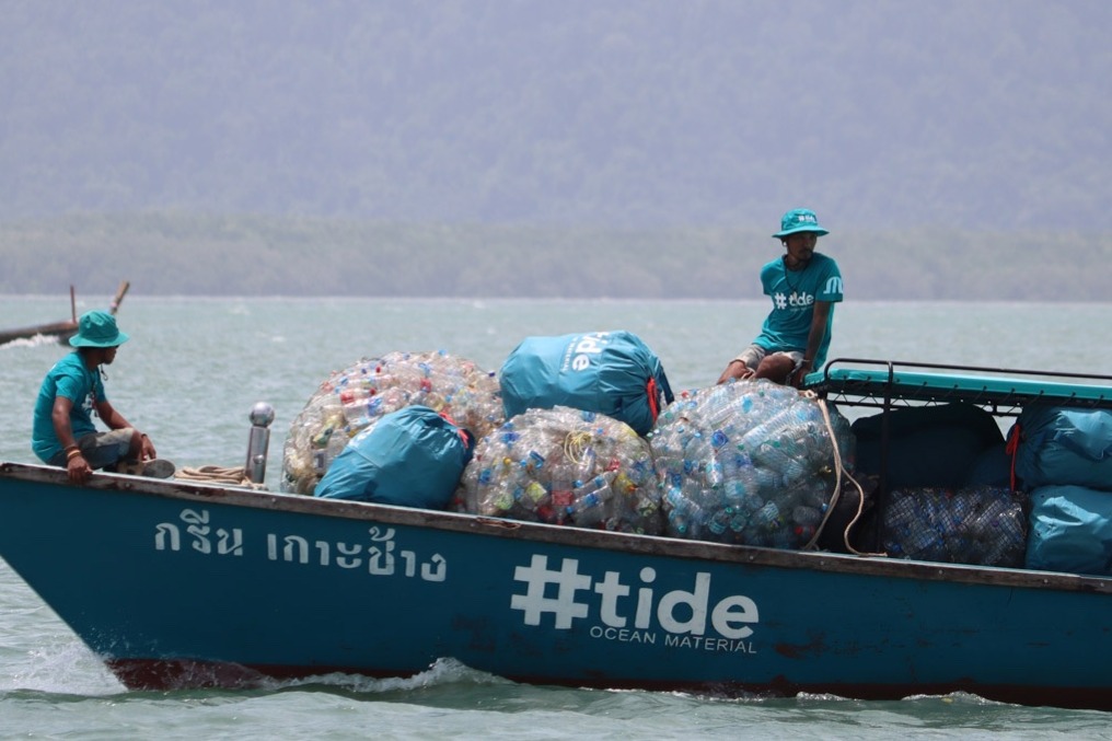Gallery #tide ocean material® 1